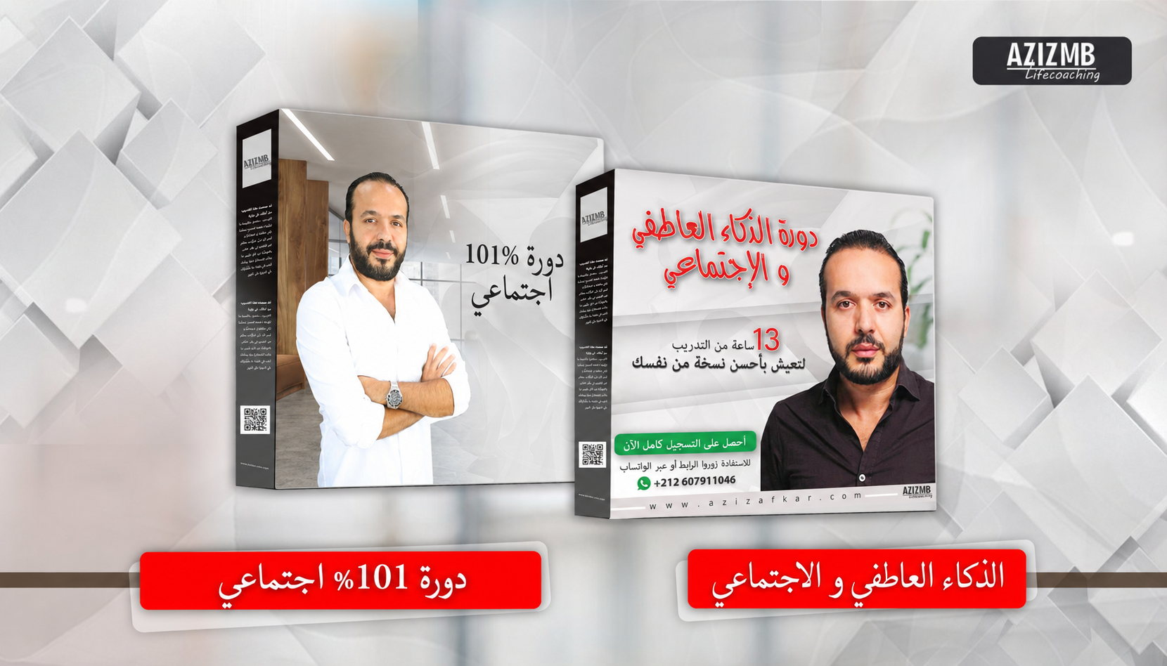 الباقة الذهبية