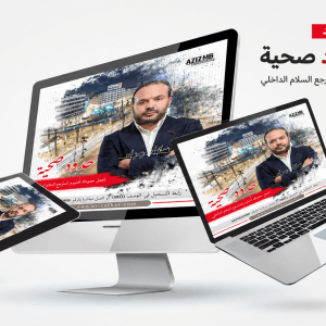 حدود صحية: اجعل حدودك تحترم واسترجع السلام الداخلي